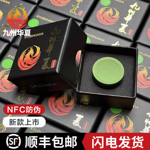 九州华夏巧克粉K10巧粉