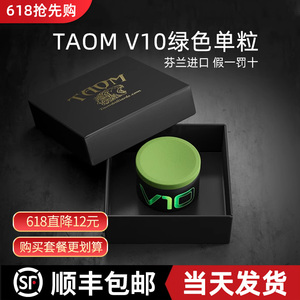 TAOM巧克粉塔悟姆圆形巧粉V10职业中式黑八斯诺克干性巧克粉