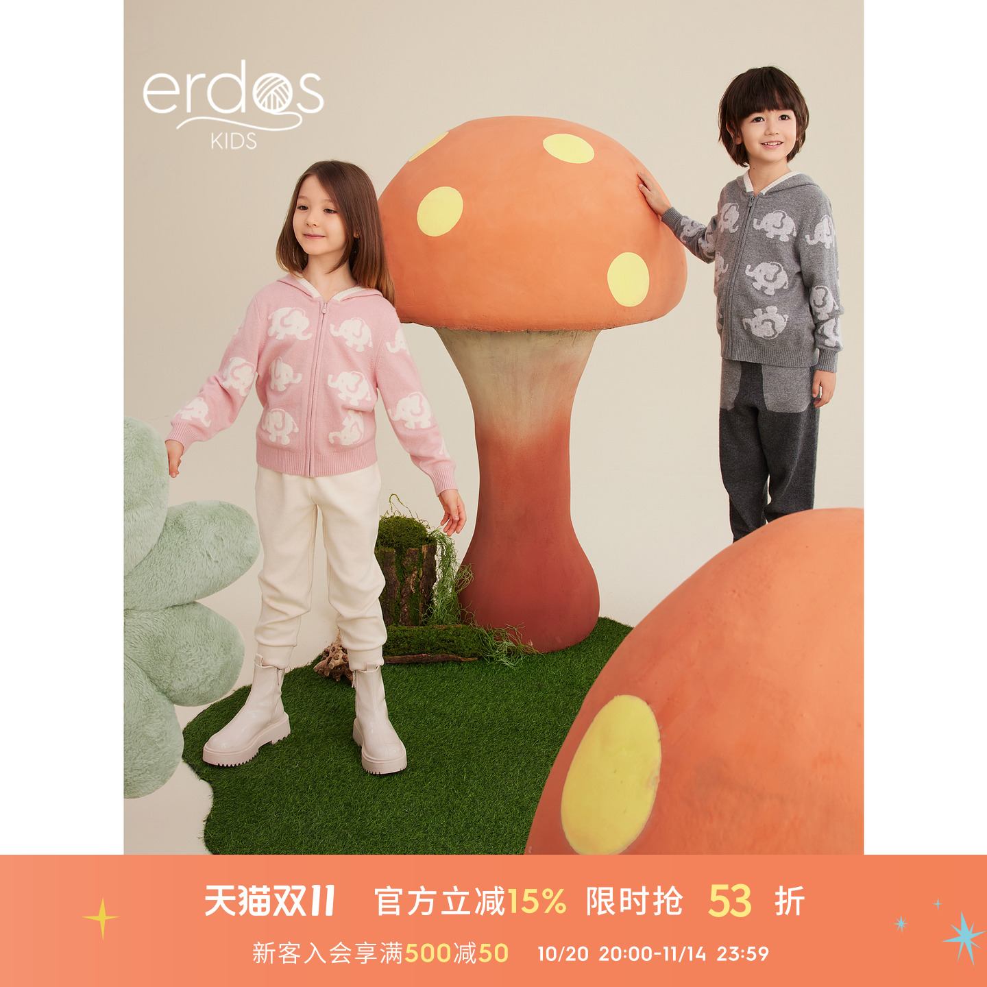 erdosKIDS 鄂尔多斯童装秋冬新品纯绒带帽提花男女童同款儿童开衫