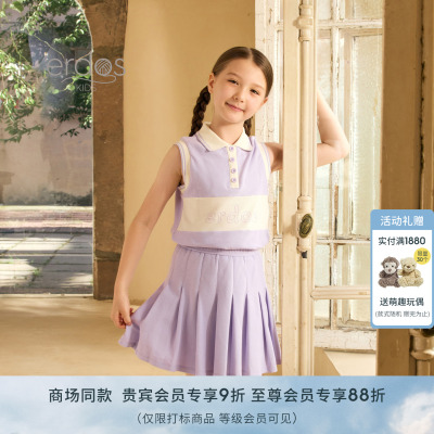 erdosKIDS 鄂尔多斯童装26春夏新品女童纯棉翻领休闲背心
