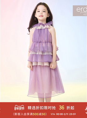 春夏女童烟紫哑光欧根纱公主半身裙高级 erdosKIDS鄂尔多斯童装