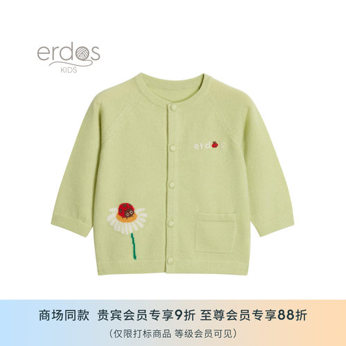 100%山羊绒鄂尔多斯童装开衫