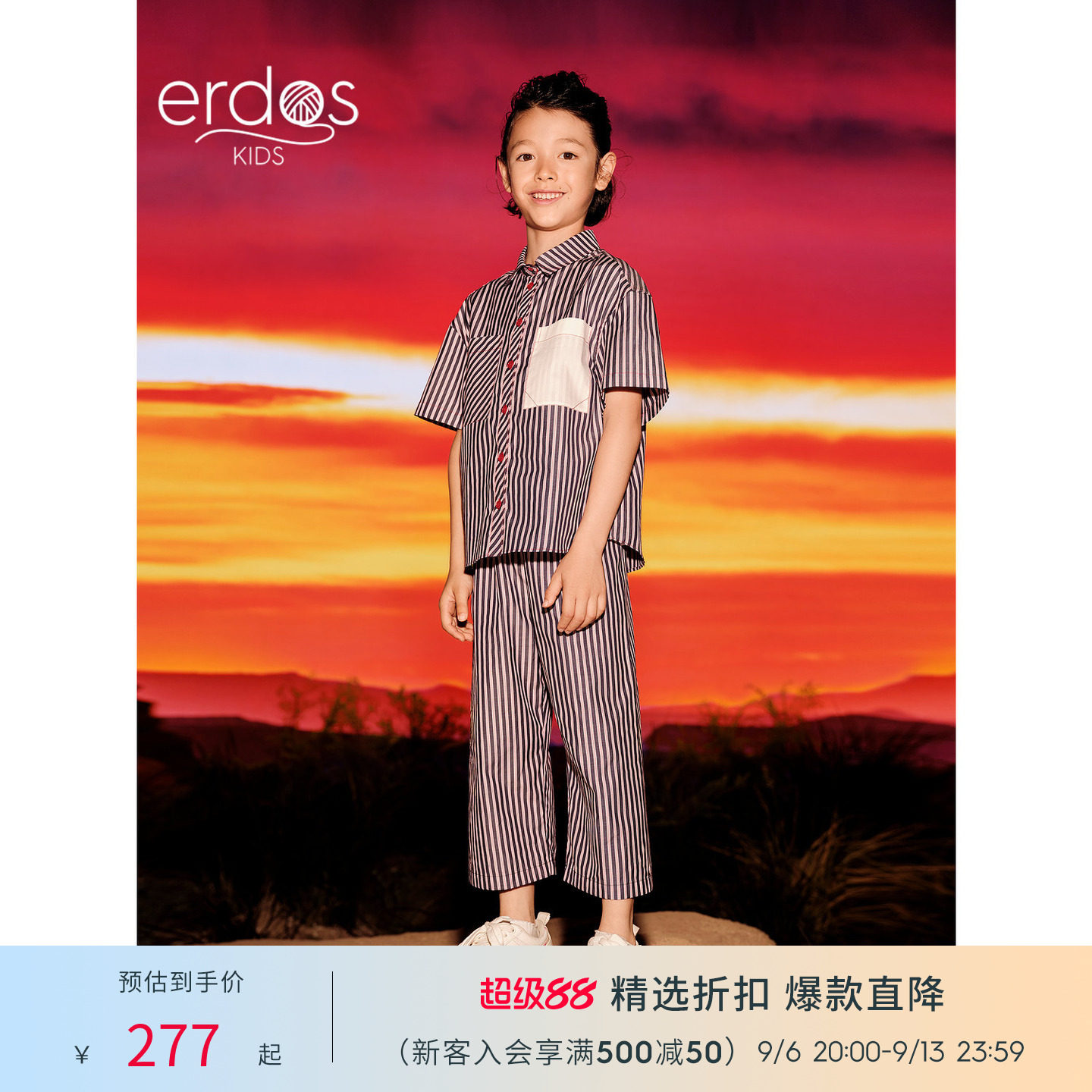 erdosKIDS 鄂尔多斯童装男童八分裤进口棉竖条纹休闲轻薄柔软裤子图片