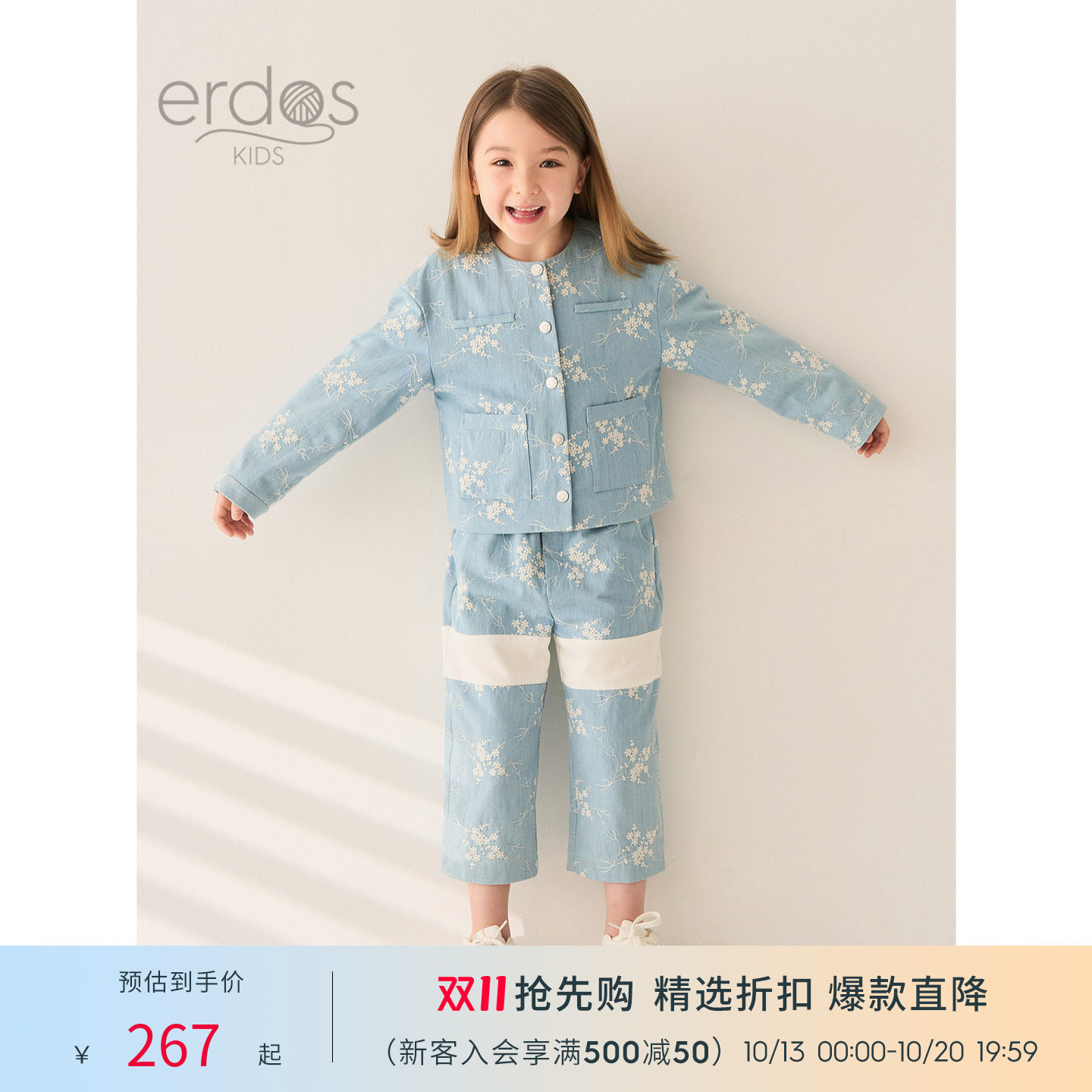 erdosKIDS 鄂尔多斯童装春夏女童七分裤刺绣印花装饰休闲松紧腰