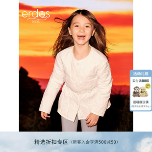erdosKIDS 秋冬男女童轻薄棉服外套轻盈保暖可机洗 鄂尔多斯童装