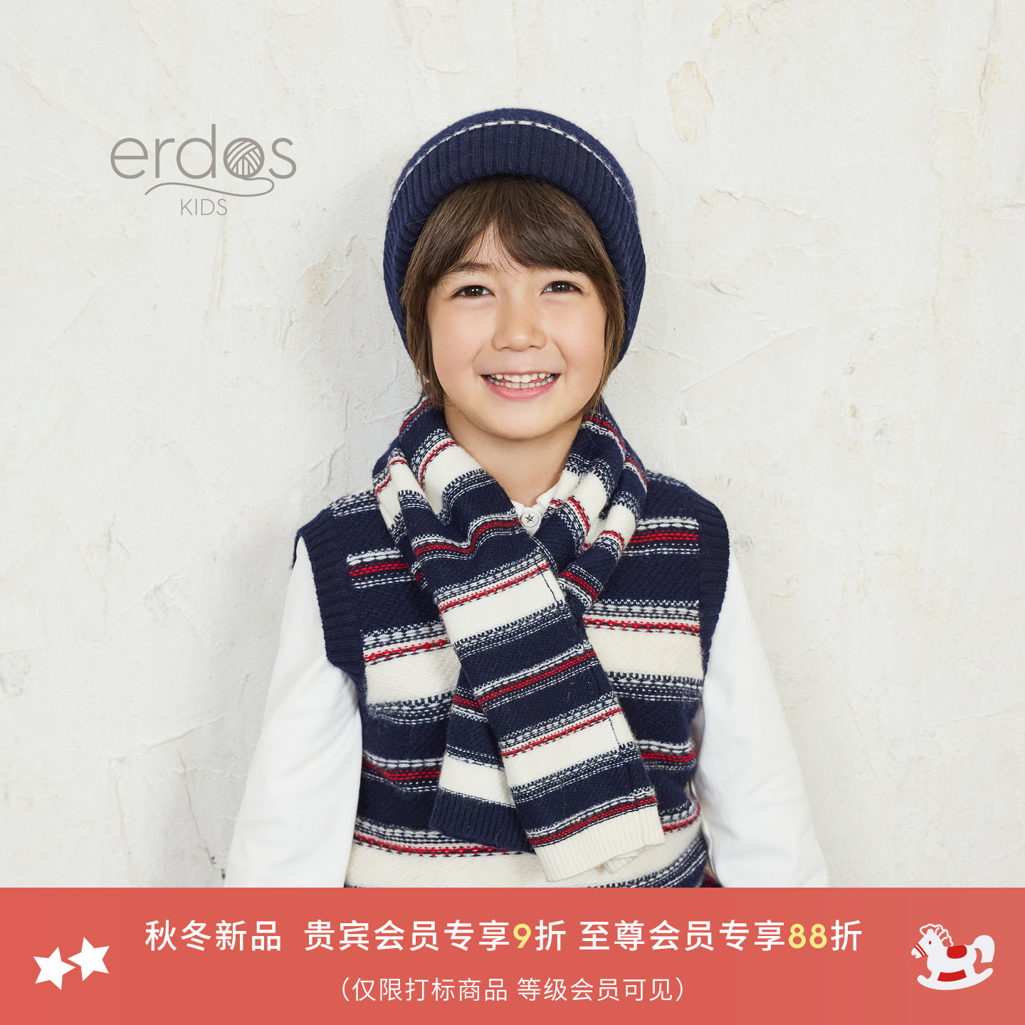 erdosKIDS 鄂尔多斯童装25秋冬新品男女童纯羊绒帽子围巾两件套