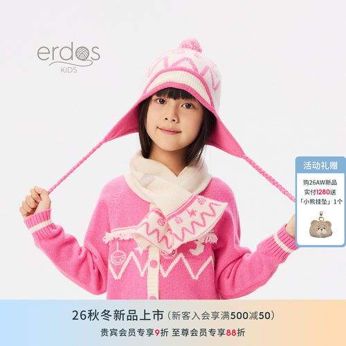 100%山羊绒秋冬童装帽子围巾