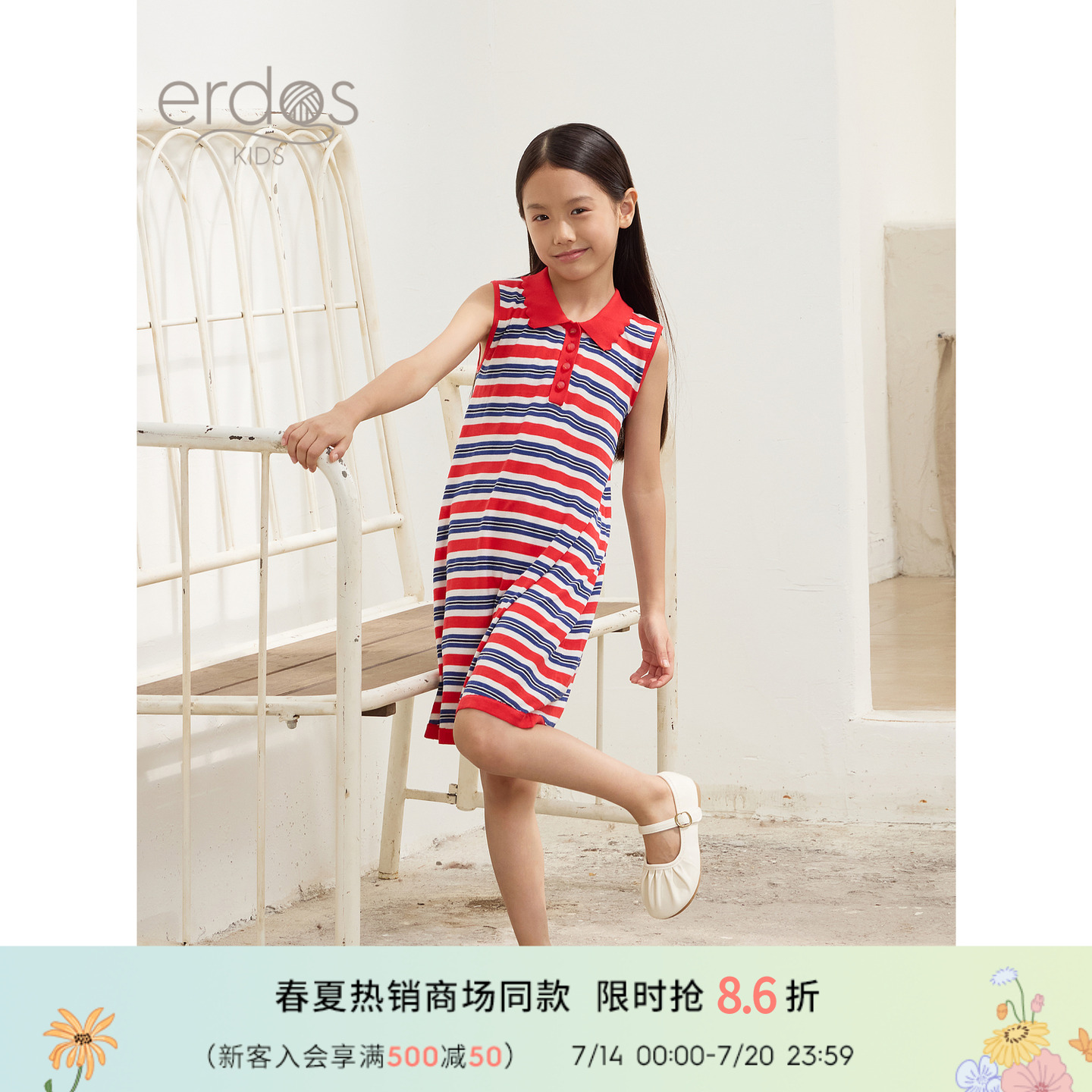 鄂尔多斯儿童条纹裙子2025早春新品小翻领夹条无袖纯棉女童连衣裙