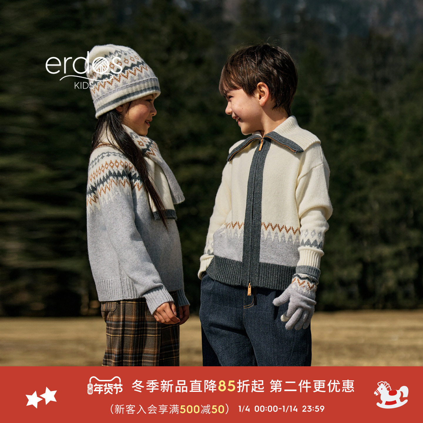 erdosKIDS 鄂尔多斯25秋冬新品保暖舒适童装帽子围巾儿童配饰