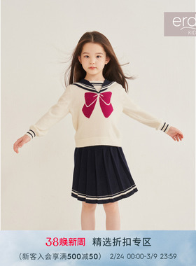 erdosKIDS 鄂尔多斯童装女童羊绒条纹百褶半身裙