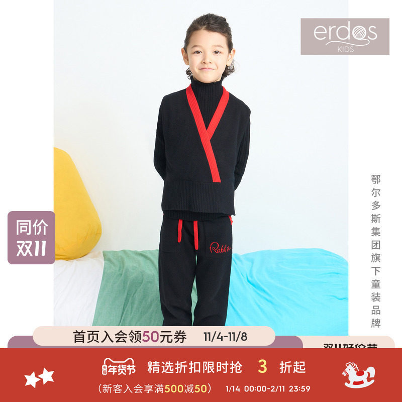 erdosKIDS鄂尔多斯童装 儿童字母提花活泼可爱羊绒休闲裤,童装/婴儿装/亲子装,裤子,淘宝优惠券,粉丝福利购,淘宝优惠卷