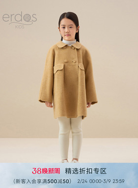 erdosKIDS 秋冬新品舒适保暖弹力抽条亲肤女童打底裤