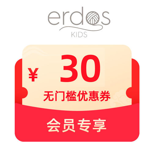 预定大额有价券