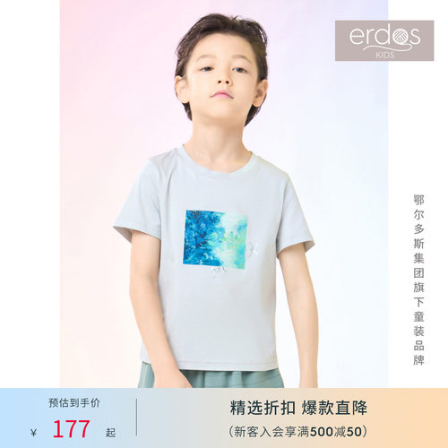 erdosKIDS 鄂尔多斯童装春夏儿童纯棉莫奈油画棒画作彩印短袖T恤