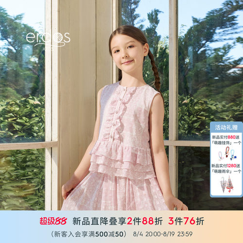 erdosKIDS 鄂尔多斯童装26夏季新品高支纯棉女童舒适儿童无袖上装