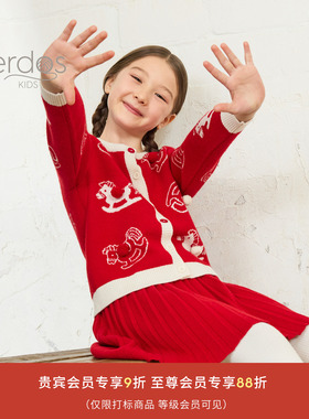 【100%山羊绒】鄂尔多斯童装25秋冬新品圆领马年生肖儿童红色开衫