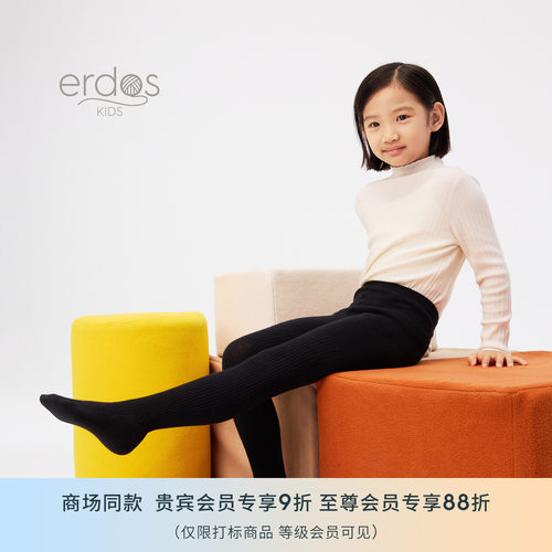 鄂尔多斯童装秋冬女童条纹连裤袜