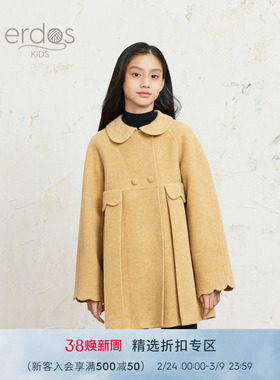 erdosKIDS 秋冬新品圆领双排扣可爱羊绒羊毛大衣儿童大衣