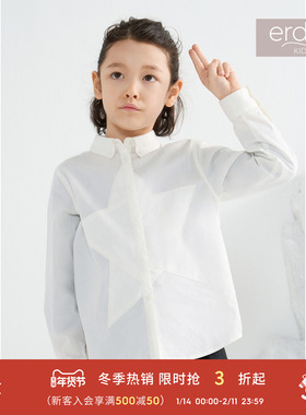 erdosKIDS 鄂尔多斯童装 儿童时尚帅气翻领星星白色衬衫