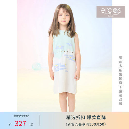 春夏女童公主淑女莫奈睡莲提花背心裙 erdosKIDS鄂尔多斯童装