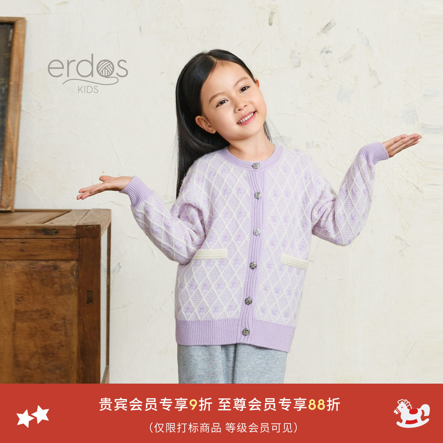 【100%山羊绒】鄂尔多斯童装25秋冬新品圆领翻花格子纹儿童开衫,童装/婴儿装/亲子装,毛衣/针织衫,淘宝优惠券,粉丝福利购,淘宝优惠卷