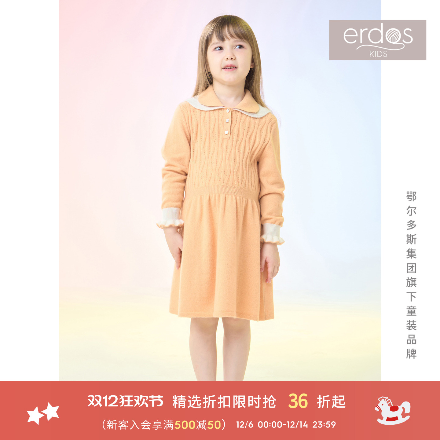 童装连衣裙鄂尔多斯早春