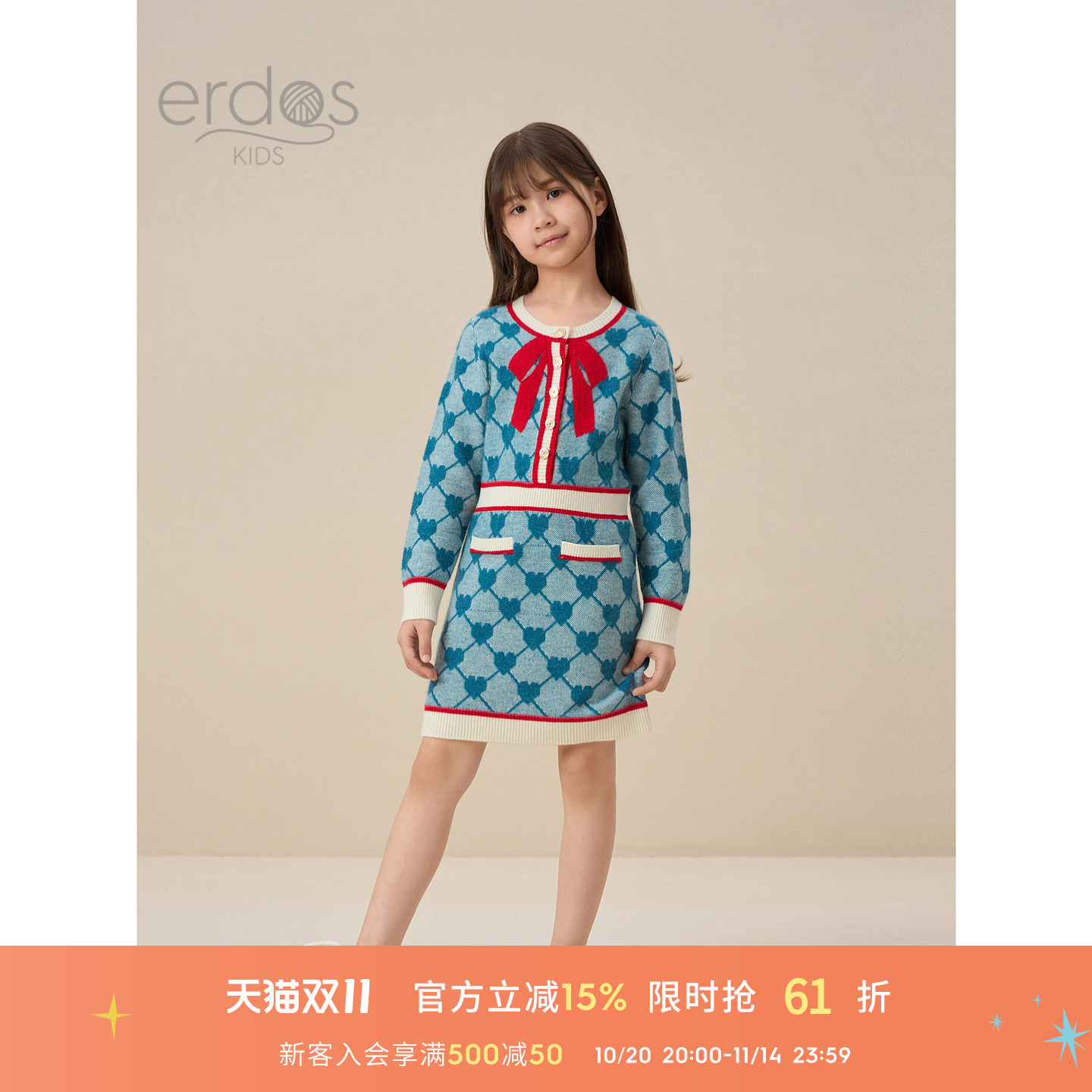 鄂尔多斯童装女童连衣裙保暖羊绒连衣裙秋冬新品圆领小香风