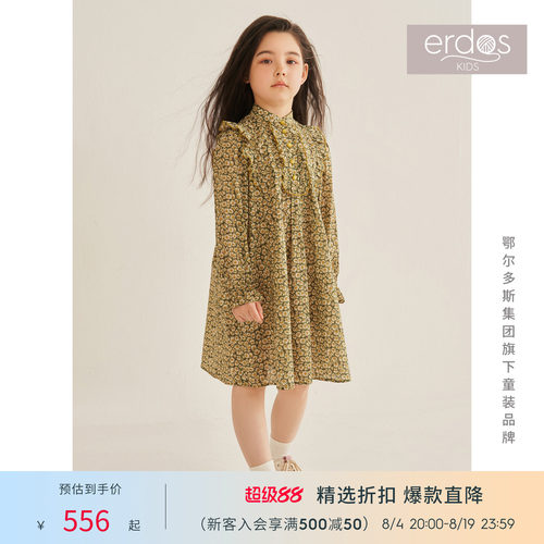 liberty纯棉印花连衣裙