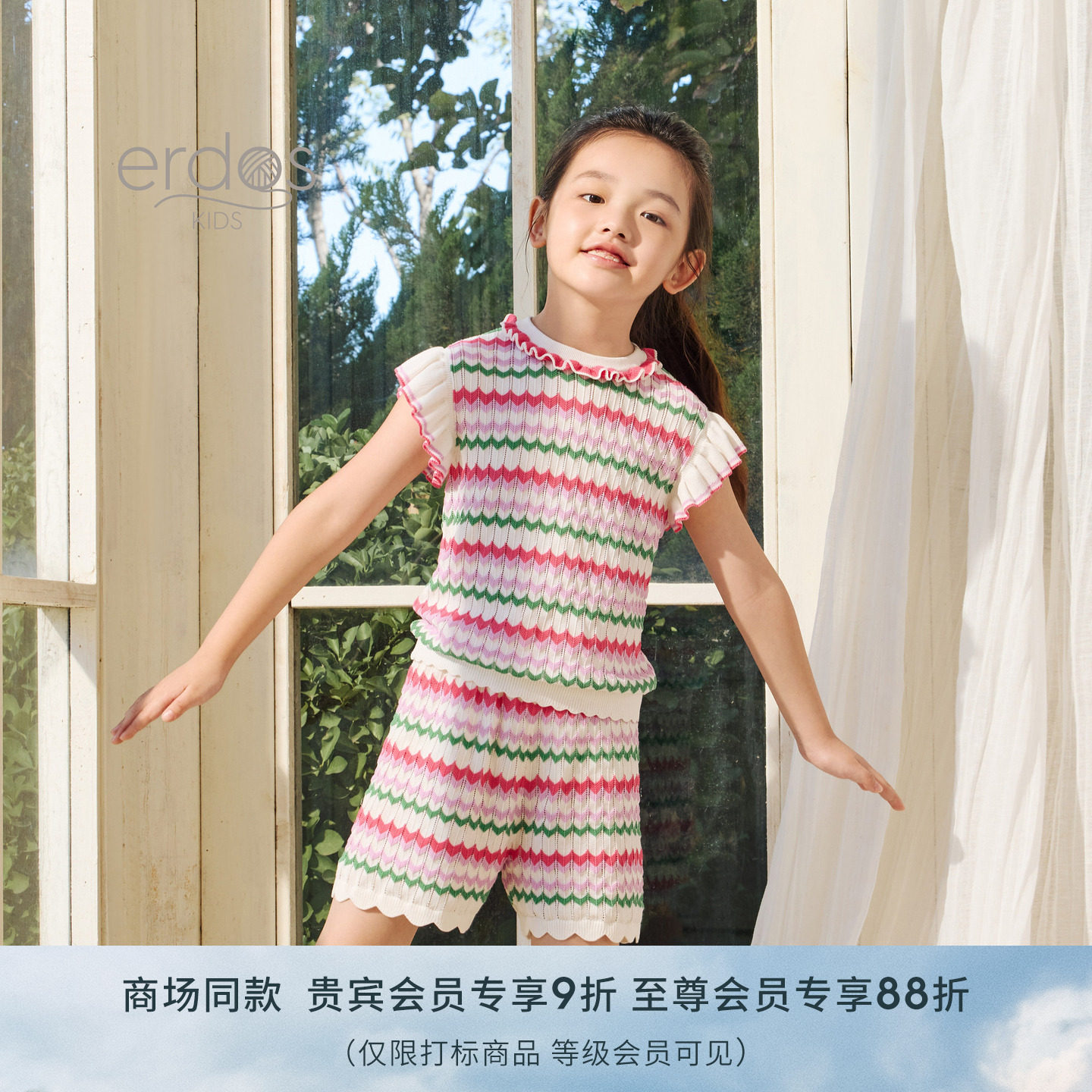 erdosKIDS 鄂尔多斯童装26春夏新品纯棉精纺圆领挑眼夹条儿童背心