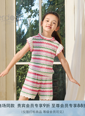 erdosKIDS 鄂尔多斯童装26春夏新品纯棉精纺圆领挑眼夹条儿童背心