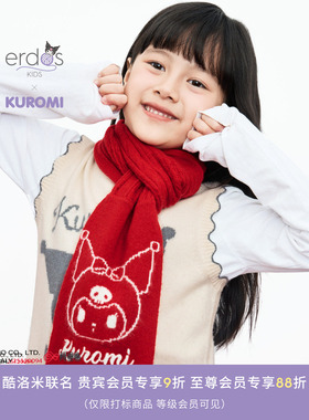 【erdosKIDS×Kuromi】鄂尔多斯童装酷洛米联名刺绣儿童红色围巾