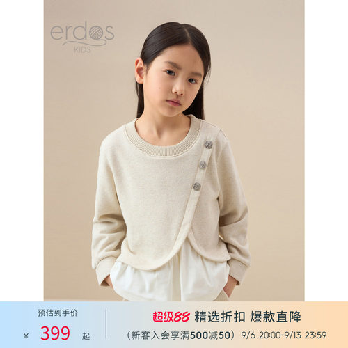 erdosKIDS女童高棉质卫衣
