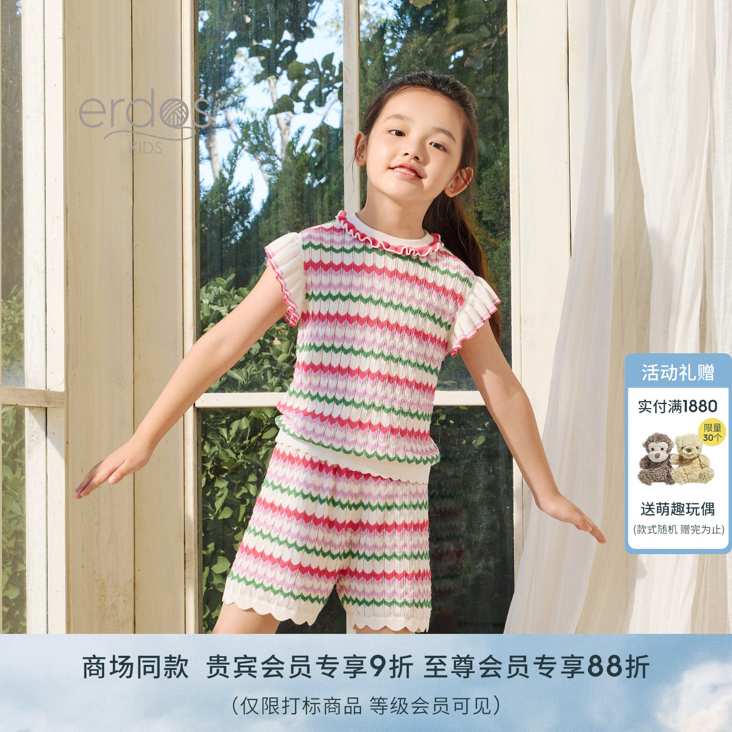 erdosKIDS 鄂尔多斯童装26春夏新品纯棉精纺圆领挑眼夹条儿童背心