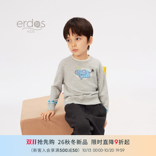 100%山羊绒秋冬童装提花套衫