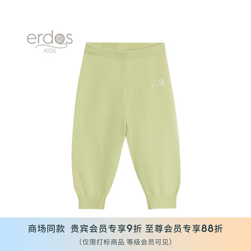 鄂尔多斯童装100%山羊绒保暖裤
