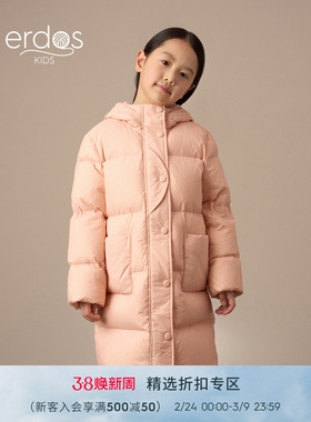 erdosKIDS 儿童羽绒服男童外套女童秋冬新品中长款加厚鹅绒
