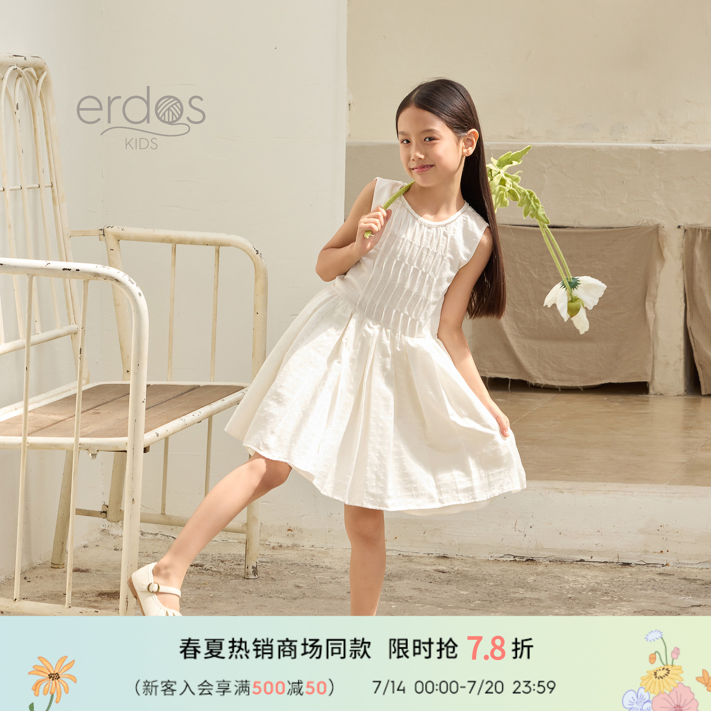 鄂尔多斯童装儿童连衣裙女童25年夏季新品无袖圆领连衣裙易搭配