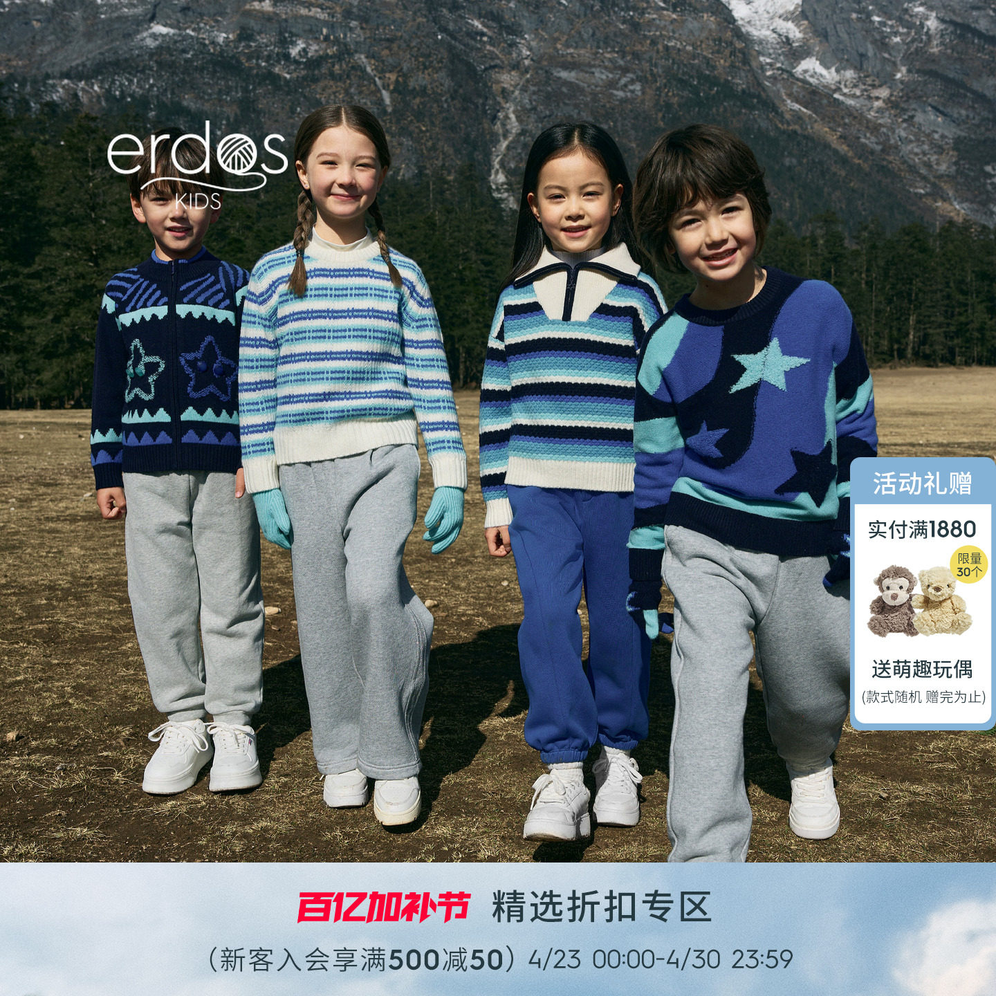 erdosKIDS 鄂尔多斯秋冬童装男女童保暖纯羊绒帽子围巾手套