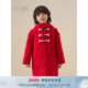 鄂尔多斯儿童大衣秋冬新品 厚毛呢大衣外套保暖连帽红色 中长款