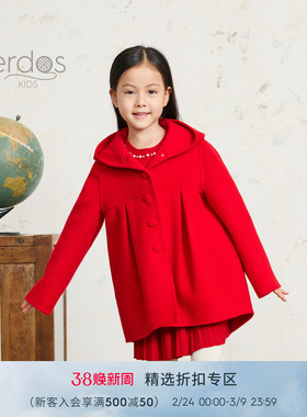 erdosKIDS 鄂尔多斯童装秋冬羊毛羊绒红色保暖儿童连帽大衣