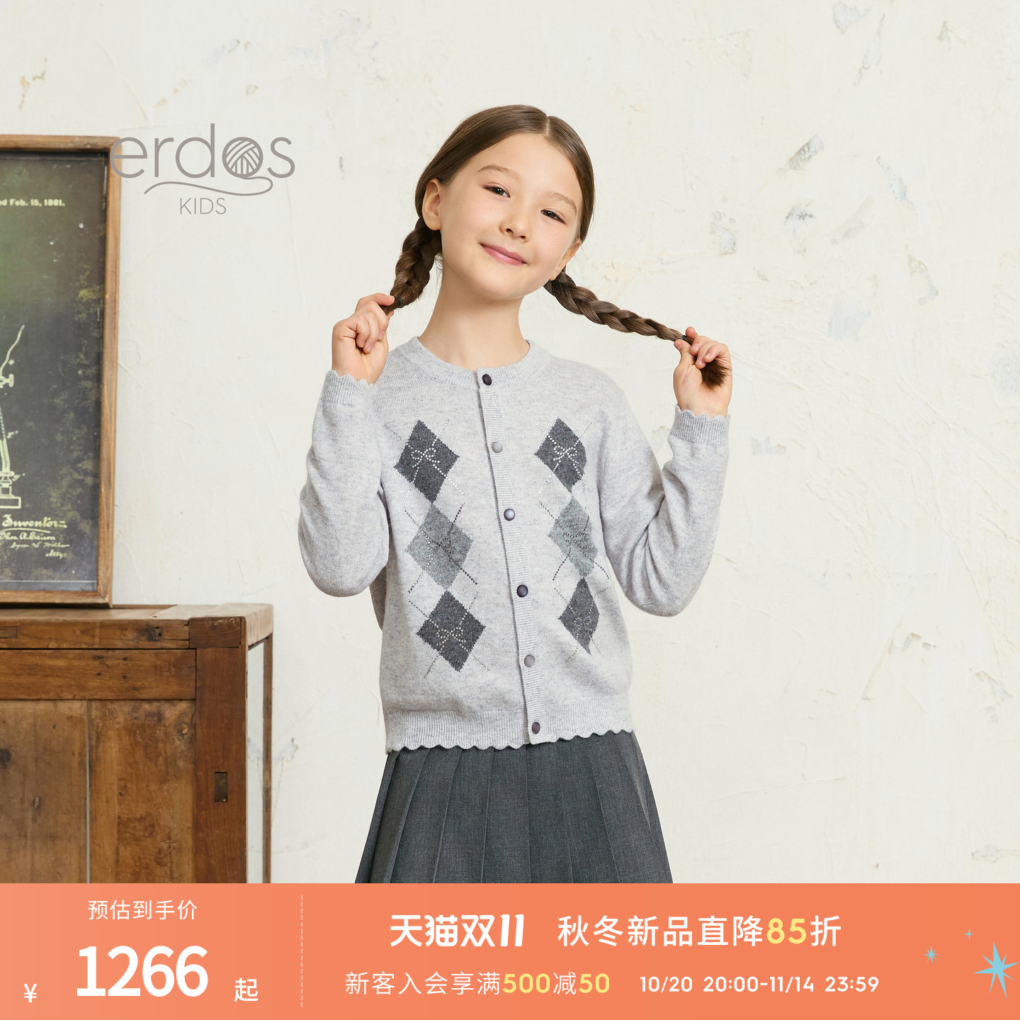 【100%山羊绒】鄂尔多斯童装25秋冬新品圆领装饰提花儿童针织开衫