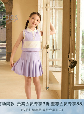 erdosKIDS 鄂尔多斯童装26春夏新品纯棉女童学院风休闲百褶裙