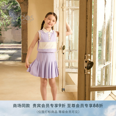 erdosKIDS 鄂尔多斯童装26春夏新品纯棉女童学院风休闲百褶裙