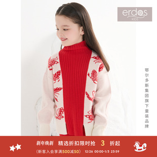 儿童蝴蝶提花公主可爱厚羊绒衫 erdosKIDS 鄂尔多斯童装
