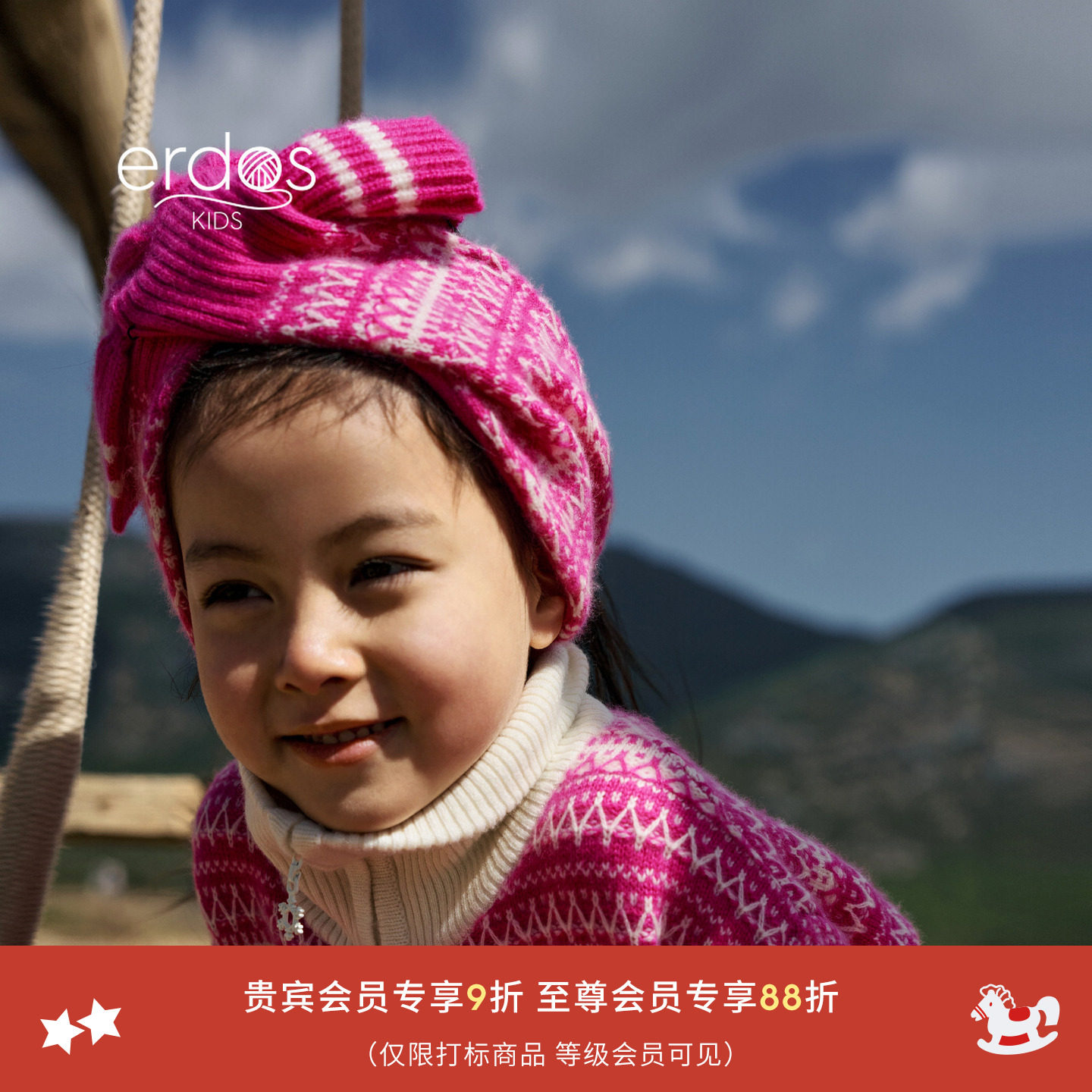 erdosKIDS 鄂尔多斯童装25秋冬新品女童纯羊绒保暖帽子围巾手套,童装/婴儿装/亲子装,多件套 帽子、围巾、手套等组合,淘宝优惠券,粉丝福利购,淘宝优惠卷