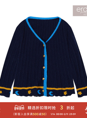 erdosKIDS 婴童夜幕星月提花羊绒开衫鄂尔多斯童装