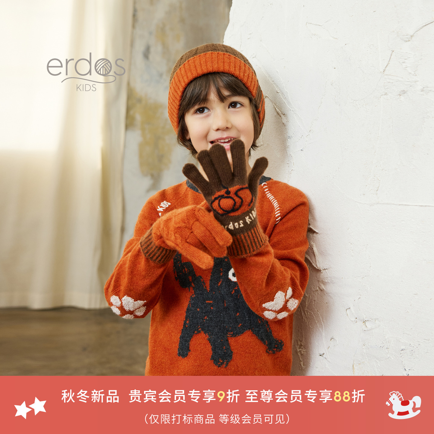erdosKIDS 鄂尔多斯童装25秋冬新品天猫童装保暖帽子手套两件套