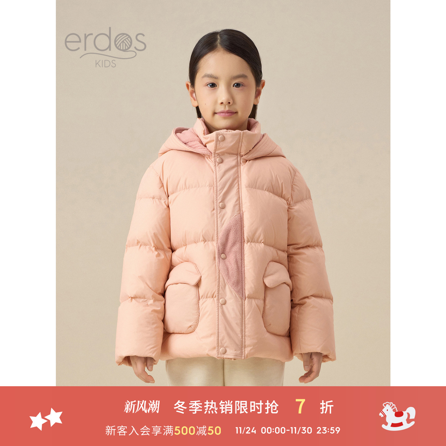 鄂尔多斯儿童鹅绒羽绒服年秋冬女童加厚保暖羽绒服外套可爱