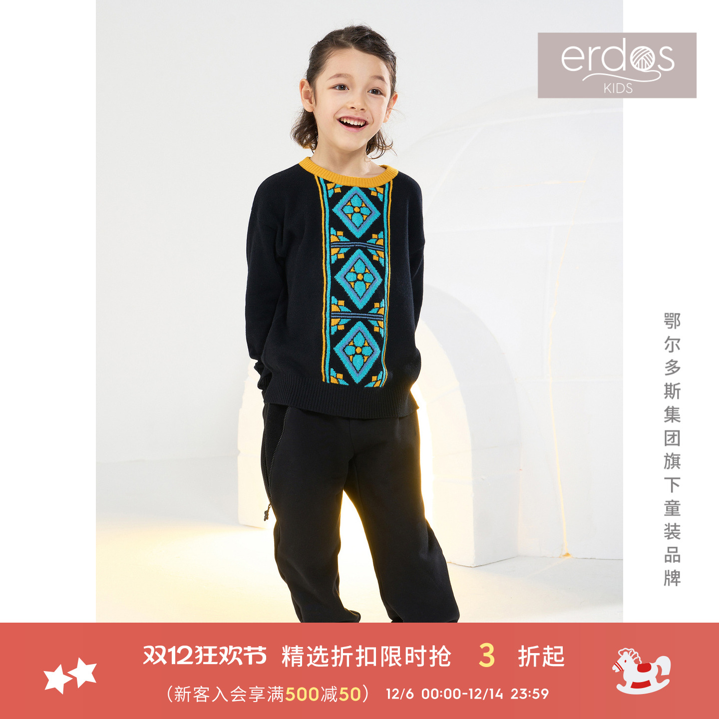 erdosKIDS 男童中国结拉链国风时尚休闲长裤鄂尔多斯童装