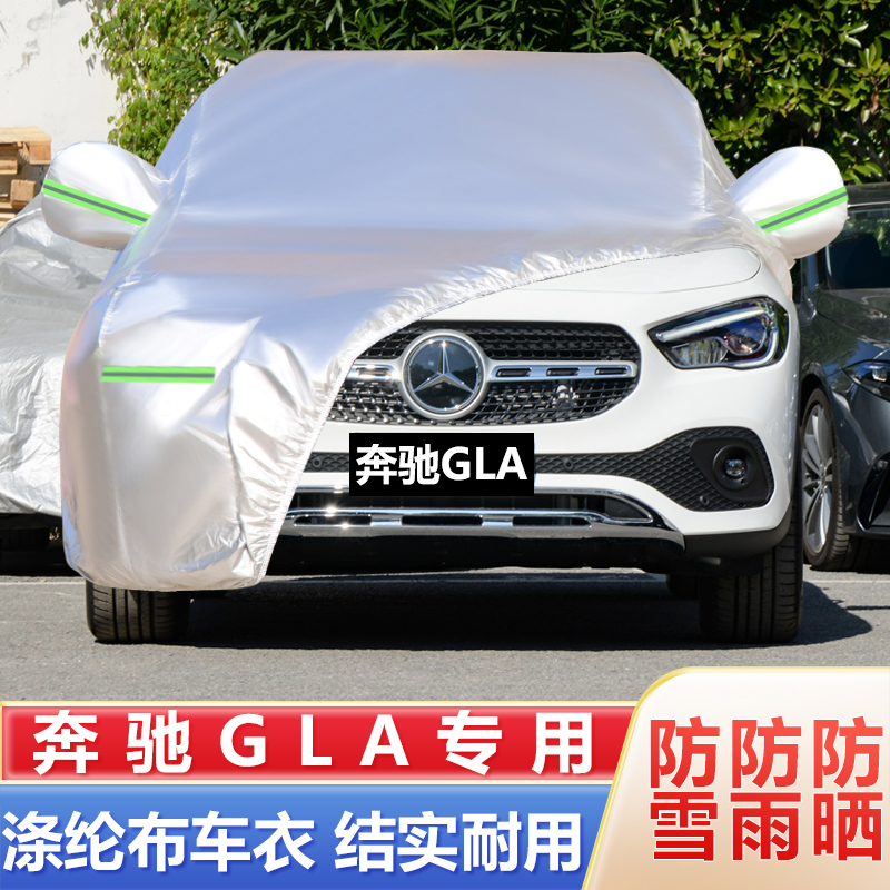 瀚聚全车牛津防晒防雨